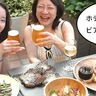 ホテルのテラスで時間無制限ビアガーデン！立川ワシントンホテル3Fにあるレストラン『カフェ・ド・パリ』で開催中の「ザ・ビアテラス2025」に行ってみた。9月27日(土)まで