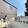 【鎌倉市】「らしさ、に出あえる」不登校の子どもたちを受け入れる学びの場「鎌倉市立由比ガ浜中学校」が開校しました