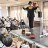 同世代に向けて披露　ソレイユざまが演芸会