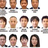 海老名市、座間市、綾瀬市　部長級人事　４月１日付