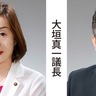 伊勢原市議会　新議長に大垣真一氏　副議長に橋田夏枝氏
