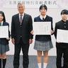 優秀選手ら