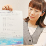 ピアノトリオ　アンサンブルの音色楽しんで　6日に伊賀市で
