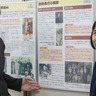 日吉出身の横綱・武蔵山の資料ずらり　港北図書館で展示中