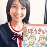 “5歳から一生使える絵本”を読んだ息子の「いのちってなに？」にドキッ！親子で一緒に読んでみて