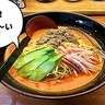 ごはんが欲しくなるゥ〜！上砂町にあるラーメン屋『麺屋