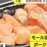 肉祭りINエスコンフィールドHOKKAIDO！食の宝庫「十勝」の絶品〝NIKU〟が結集