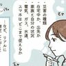 地震発生時、小さな子ども2人を連れて避難するなら……準備しておくべきことは？【災害に備えて・見逃し配信】