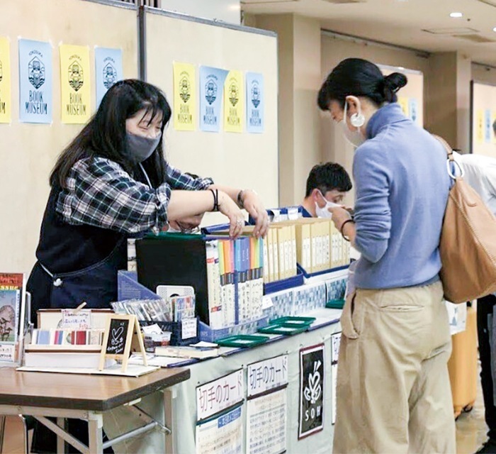 横須賀ブックミュージアム 本と博物 知る楽しむ 選書に個性「一