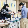 横須賀ブックミュージアム　本と博物