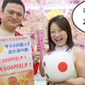 【ゲリライベント】本日（7/18）23:59までの限定イベント！『すい〜つ×すい〜つ東京