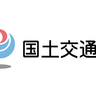 国土交通省、第20回「小型無人機に係る環境整備に向けた官民協議会」を11月15日に開催