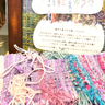 “間違いも味になる”織り物。姫路の『さをりStudioゆう』で自己表現の体験を