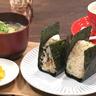 【駿河区・おむすびカフェDCS】
