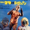 70年代に生きる特撮ヒーロー「スペクトルマン」主人公は敵役の