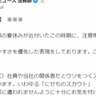 芸能事務所アミューズが学生に注意喚起　夏休みは「にせものスカウト」に気を付けて