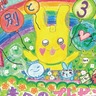 ３Ｒポスターコンで大賞　恩田小２年　占部優希（ゆき）さん