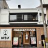 【京都ランチ】栄養満点十割蕎麦がワンコインから！「よーじや」が展開するそば店「10そば」