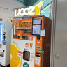 市内に続々増加！『FKDインターパーク店』に生搾りオレンジジュース自販機『IJOOZ（アイジュース）』が設置されてる。