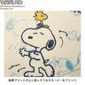 【PEANUTS】スヌーピーが暮らしをサポート♪