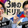 【スポーツと応援】「する」だけがスポーツじゃない！「みる」や「支える」も。サッカー静岡県勢対決の熱狂ぶりから学ぶ！