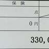 だいたひかる「最初のお支払い33万円」歯の矯正治療にかかる総額を明かす「歯が悪いと、認知症になりやすいとも聞くし」