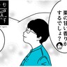 【マンガ】きょうも夜が静かです#39　秋の気配に誘われて