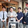 大口商店街×横浜創英高　生徒の発想で新商品　第１弾は能登屋の練り物