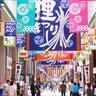 地元民も観光客も楽しい！狸小路「狸まつり」7/18〜開催！神輿あり“お得ナイトバーゲン”