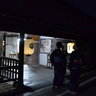 菊屋家住宅で過ごす特別な夜　萩市「ナイトミュージアム＆カフェ」