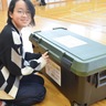 渋谷小学校　未来へのタイムカプセル　125周年を記念して