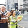 保土ケ谷安協　安全運転徹底を　国道16号で啓発