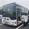 バスまつり