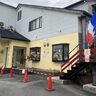 2025年4月5日オープン