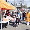 長津田で餅つき大会
