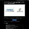 巨大LEDスクリーンで文化の記憶を体感