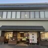 【京都工場直売所】亀岡で名和菓子店の直売店を発見！洋風菓子もおすすめ「若菜屋