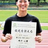 中学生陸上