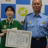 横浜市