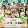 猛暑でも楽しめる！カンタン酢で手軽におうちすしパ体験♪