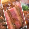 静岡の「お肉系」人気記事TOP3　自慢のアレ2024