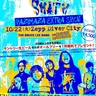 HEY-SMITH、『HAZIMAZA