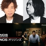 日野聡や諏訪部順一ら豪華声優が吹替に決定！人気シリーズ最新作『NCIS:オリジンズ』独占配信決定＆予告解禁