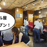 【開店】ビールまみれ！立川駅南口にオープンしたビールと唐揚げの専門店『PERFECT