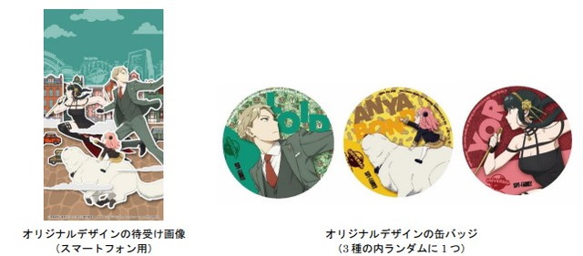 アーニャも大喜び♡ ユニバに『SPY×FAMILY』のオリジナルフード