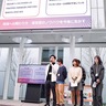 アクションアワード　鶴見区団体が奨励賞　若者×地域活動プレゼン