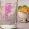 【午後3時の新商品】今代司酒造、「春限定