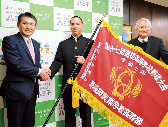 早稲田実業硬式野球部 センバツへ決意表明 8年ぶり出場で市長