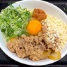 【む？】吉野家初の麺類『牛玉スタミナまぜそば』を食べてみたらギャップがすごかった
