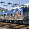 えちぜん鉄道の「恐竜列車」2024年は3月2日運行開始　福井駅へ向かう「帰り便」も新たに設定